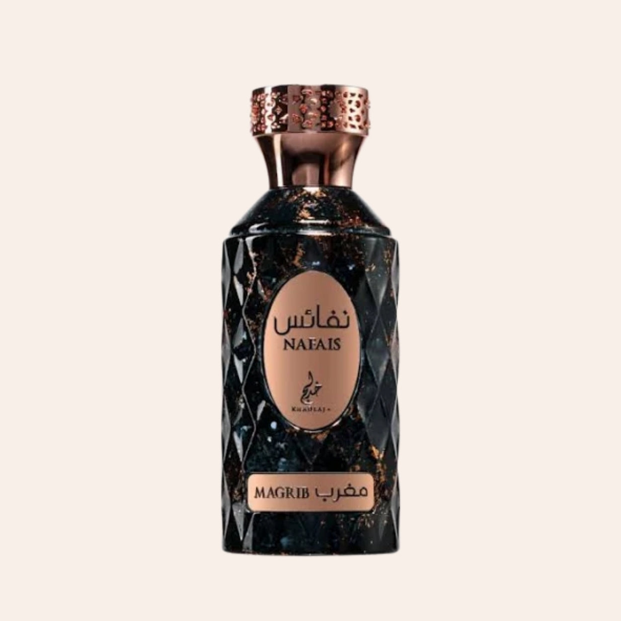 Khadlaj Nafais Magrib 100 ml