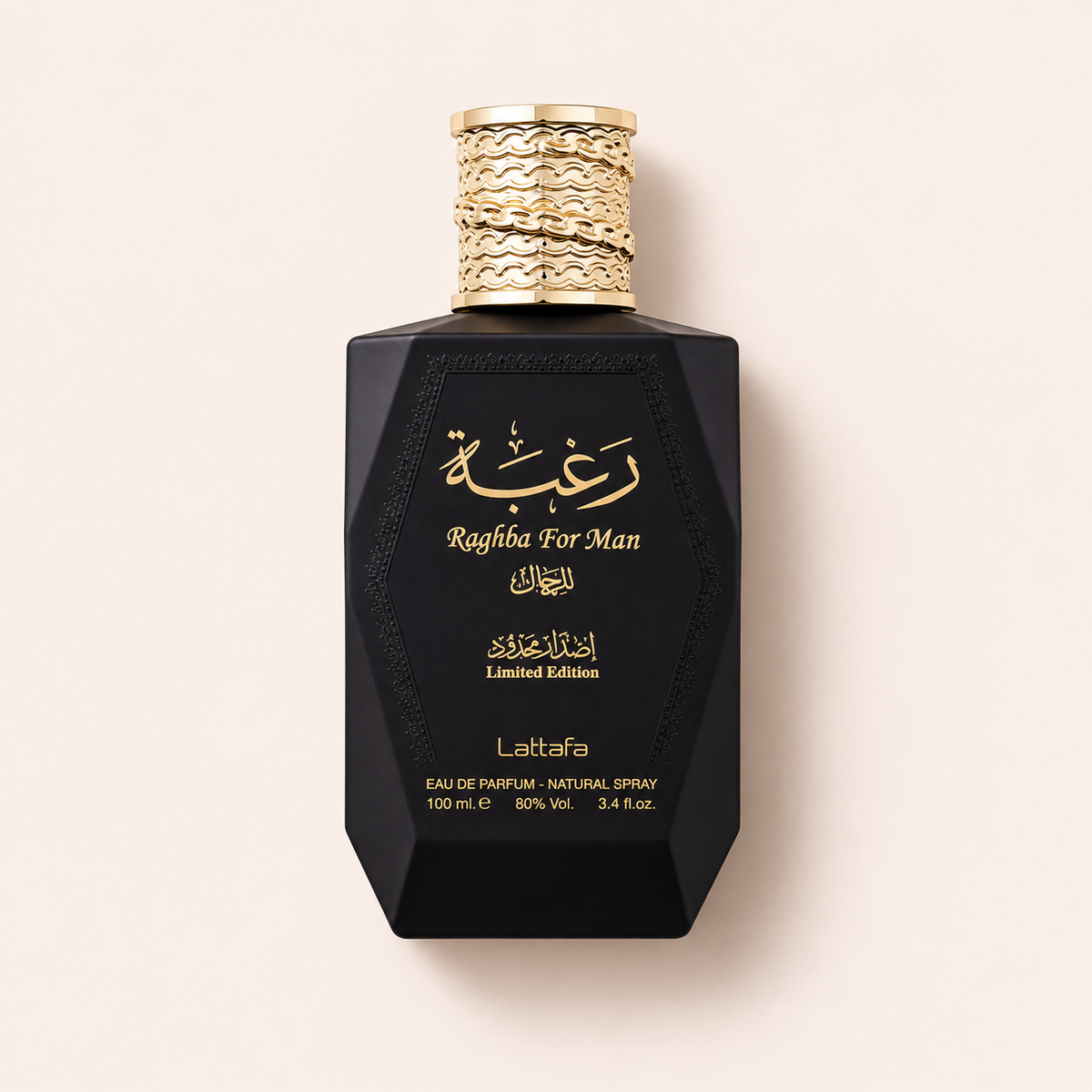 Lattafa Raghba 100 ml – MrRizz